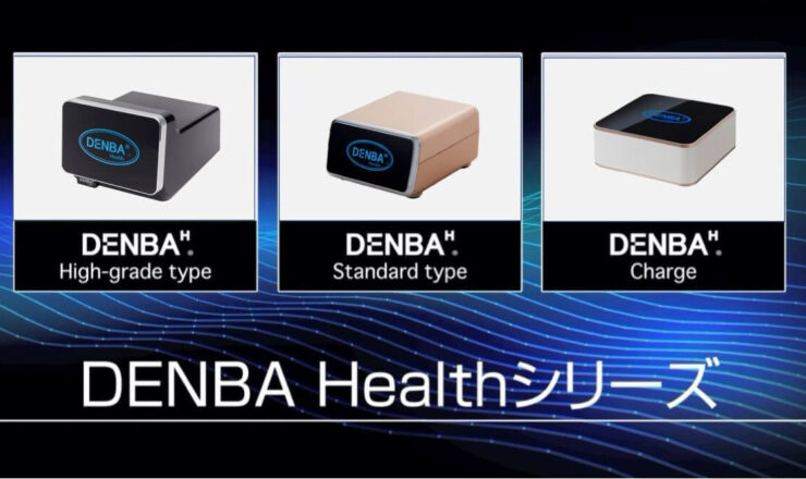 DENBA機種一覧 - デンバヘルス（DENBA Health）販売・レンタル・無料