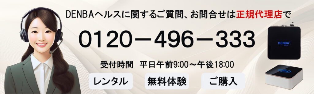 お電話はこちら 0120-496-333