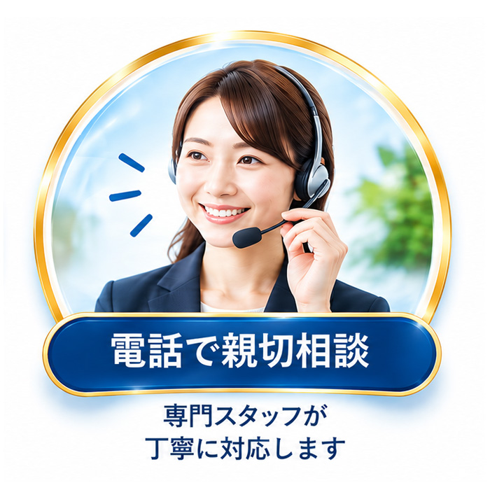 DENBA 電話で親切相談